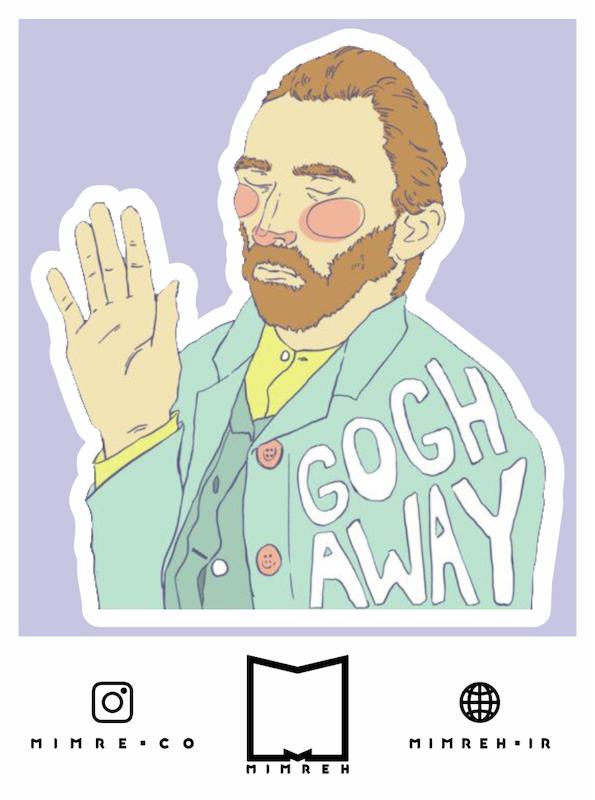 استیکر van Gogh