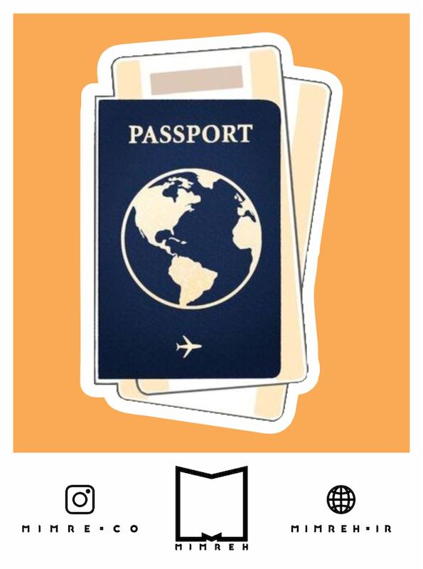 استیکر Passport