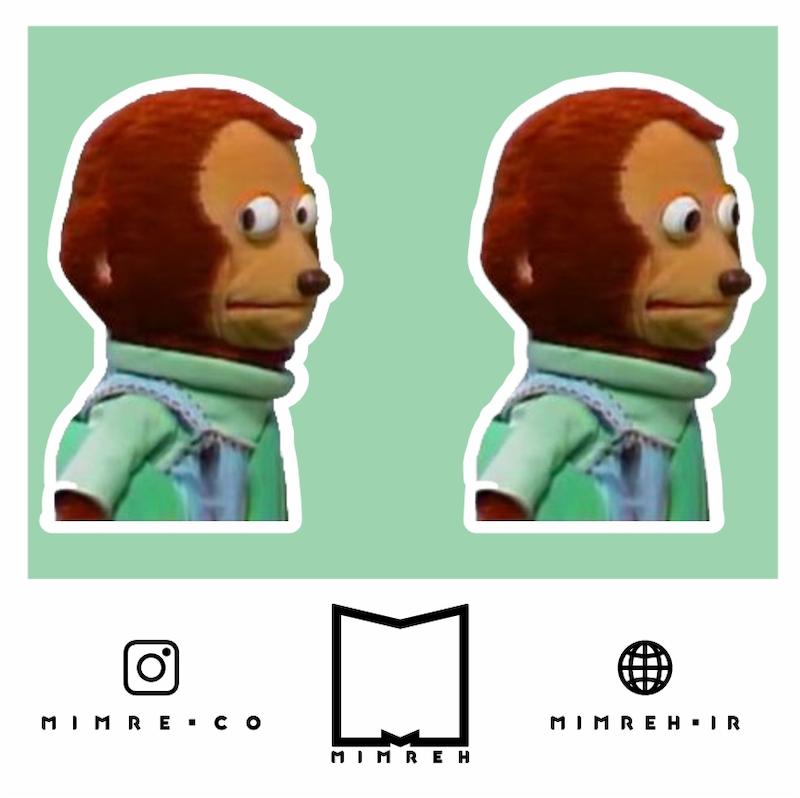 استیکر   Memes