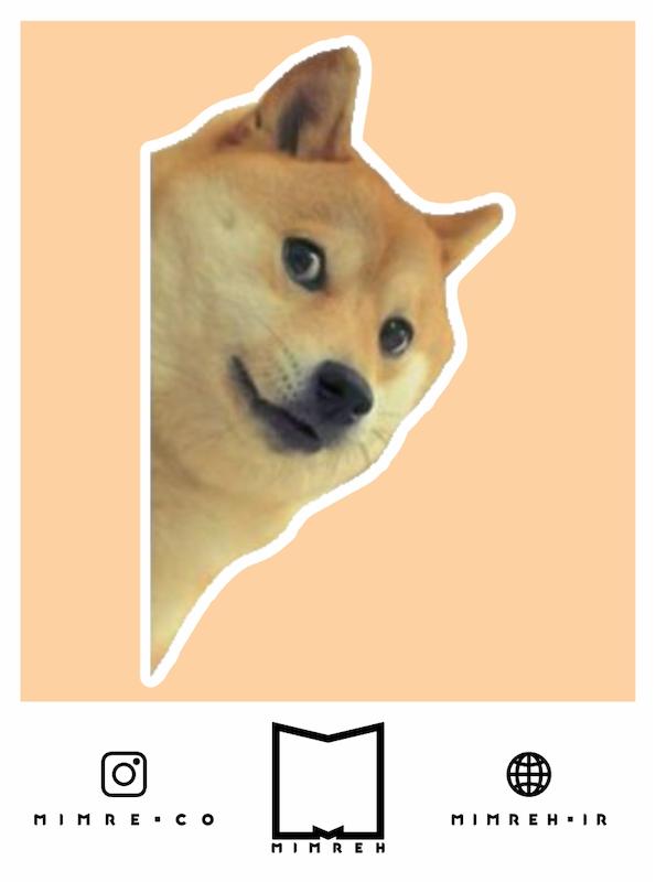 استیکر Dog meme