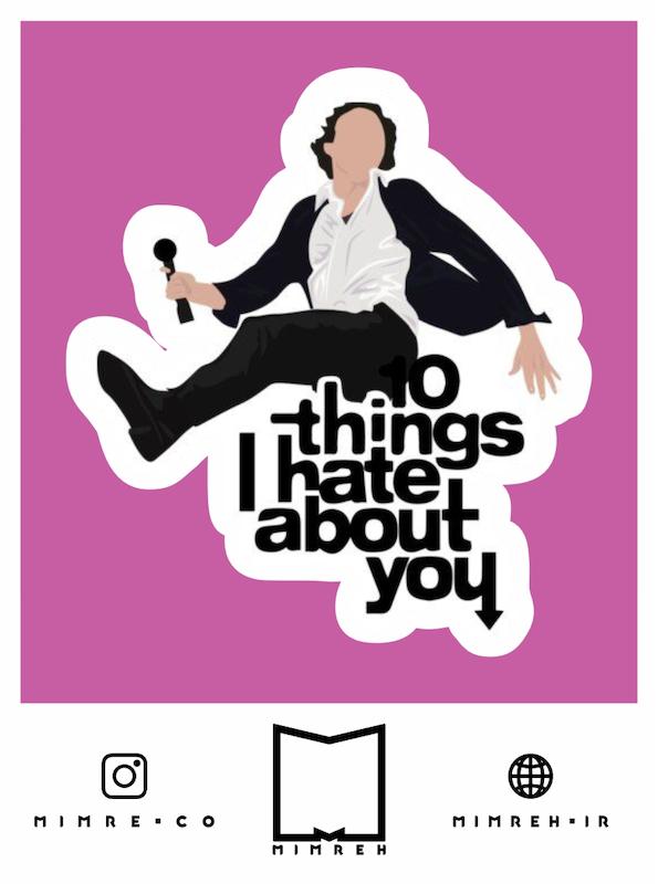 استیکر 10Things i hate about you