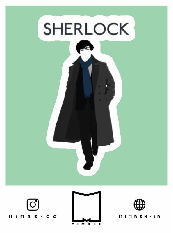استیکر Sherlock