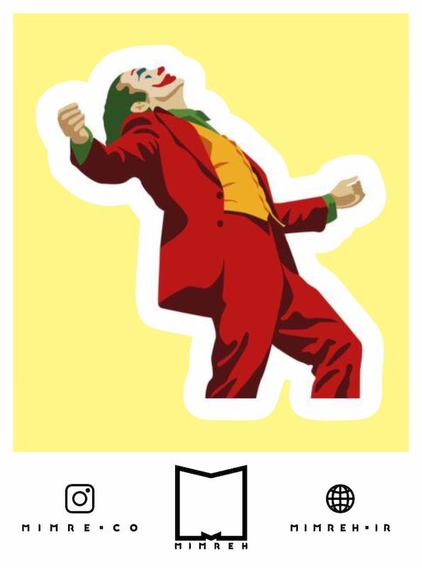 استیکر Joker