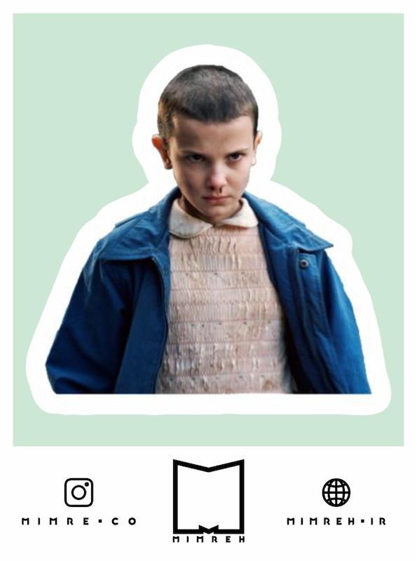 استیکر Stranger Things