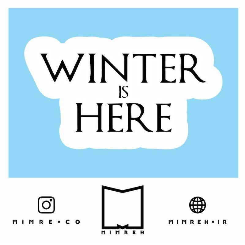 استیکر Game Of Thrones