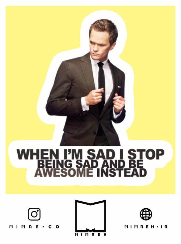 استیکر How I Met Your Mother