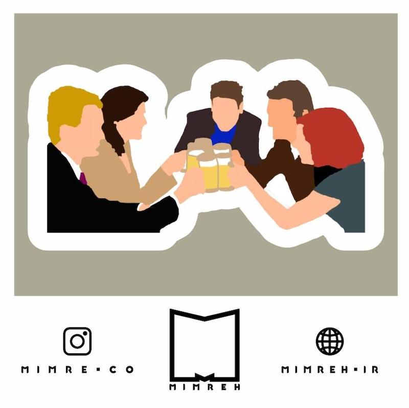 استیکر How I Met Your Mother