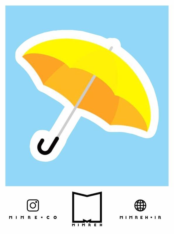 استیکر How I Met Your Mother