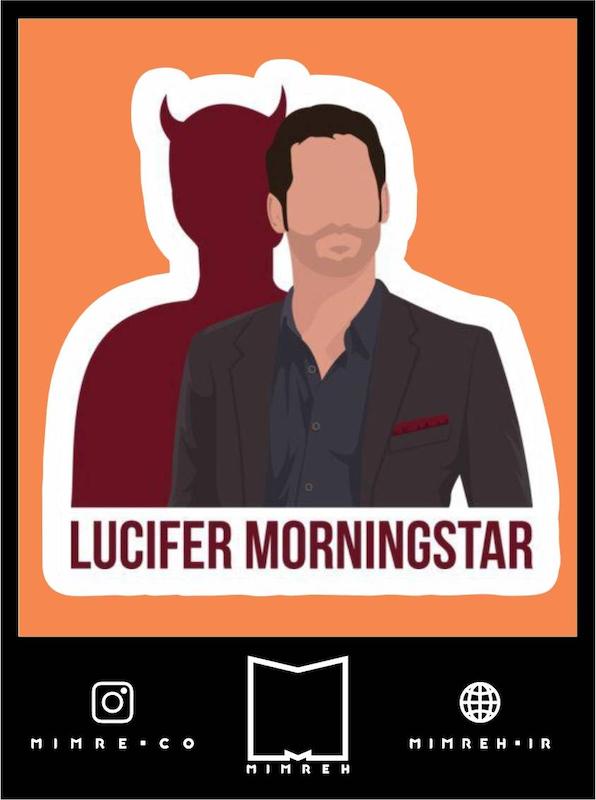استیکر Lucifer