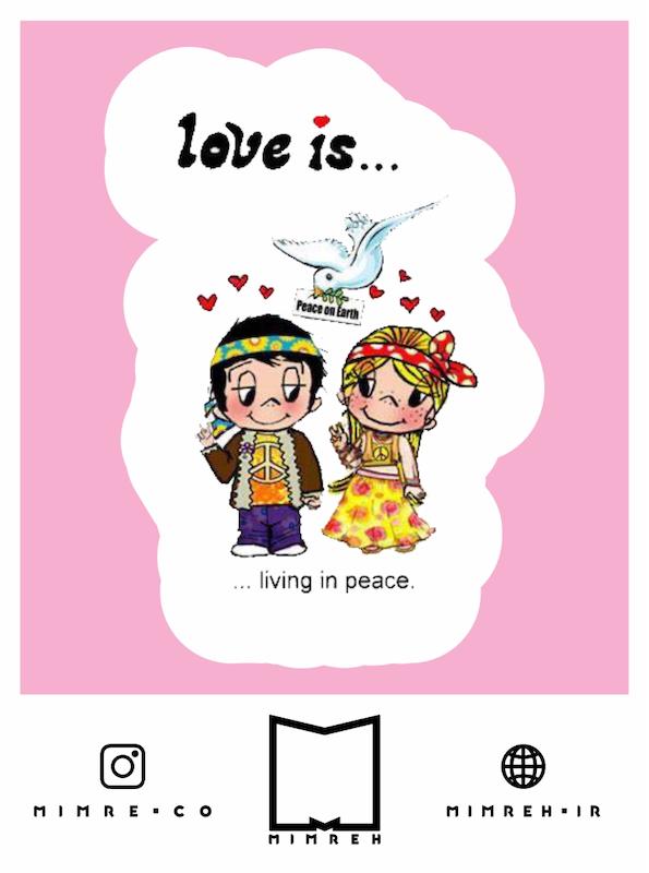 استیکر Valentine