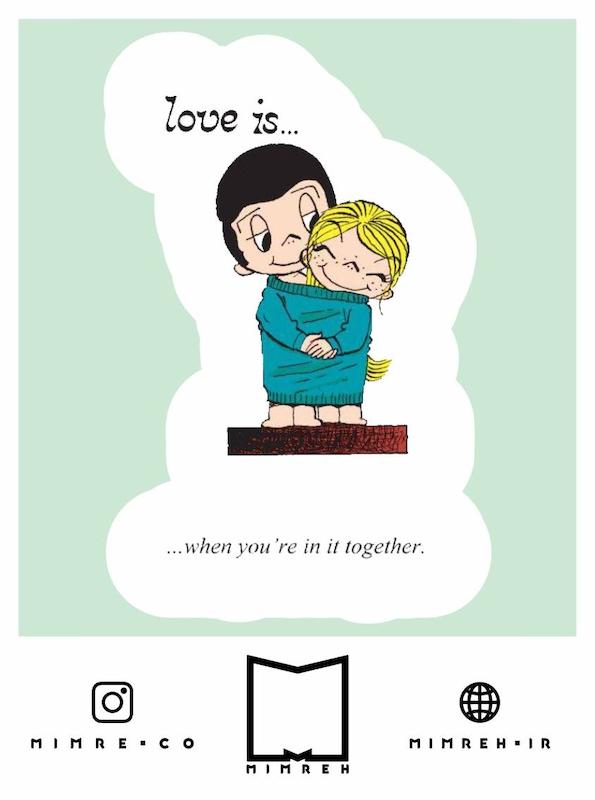 استیکر Valentine