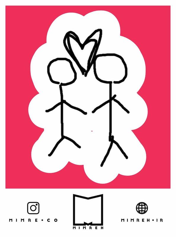 استیکر Valentine
