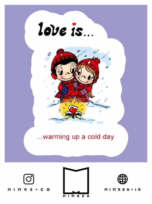 استیکر Valentine