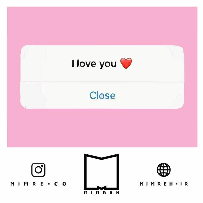 استیکر Valentine