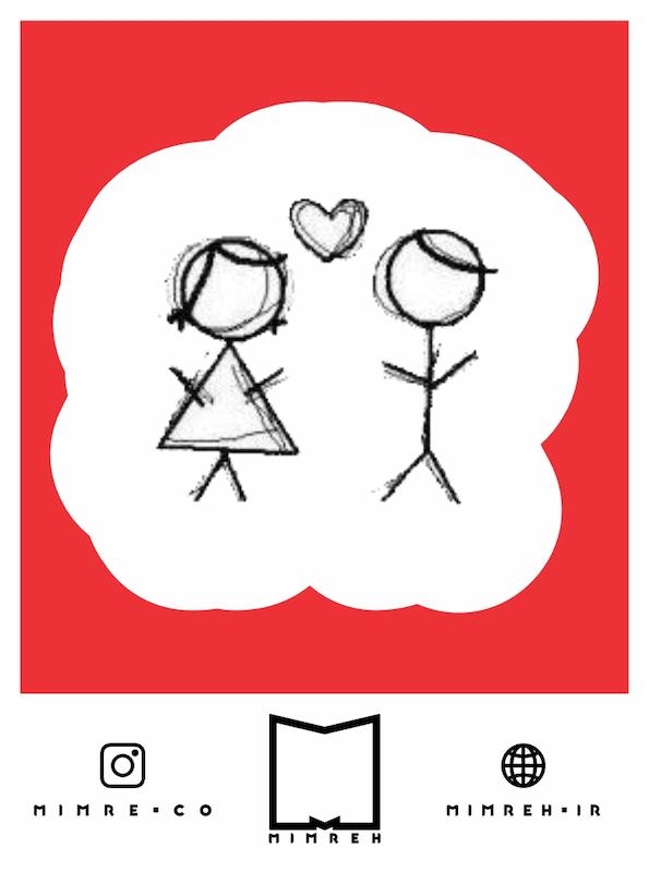 استیکر Valentine