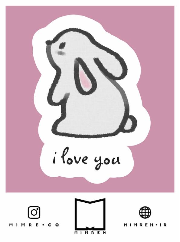 استیکر Valentine