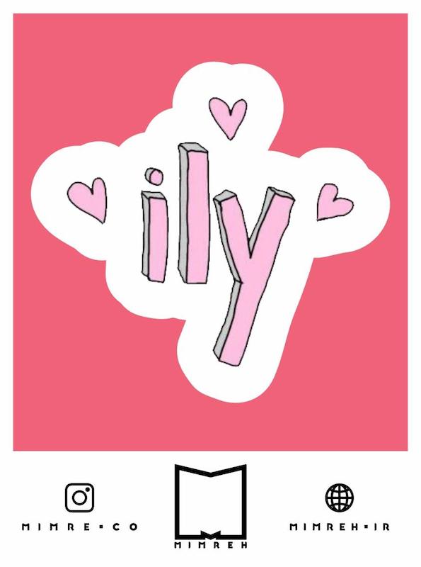استیکر Valentine