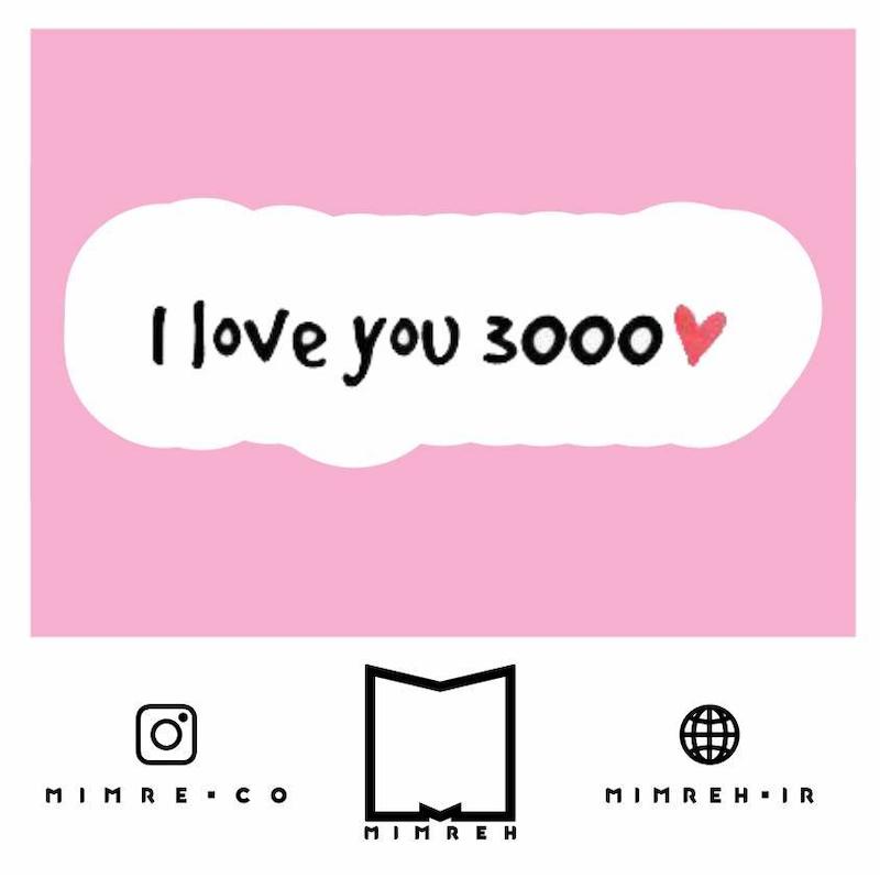 استیکر Valentine