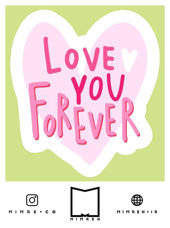 استیکر Valentine