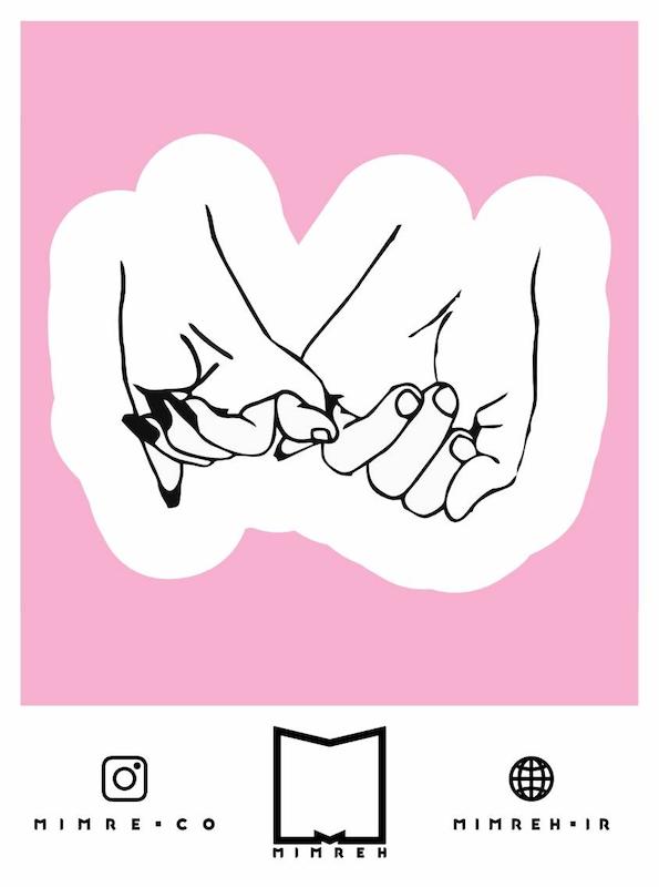 استیکر Valentine
