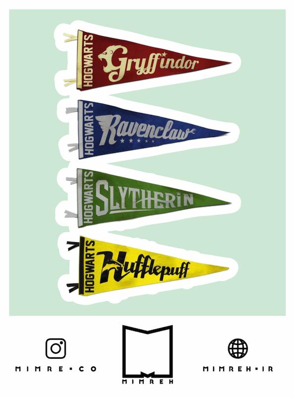 استیکر Harry Potter