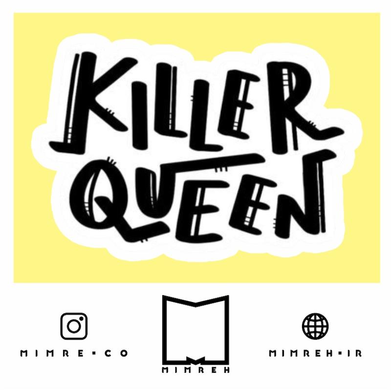 استیکر بند Queen