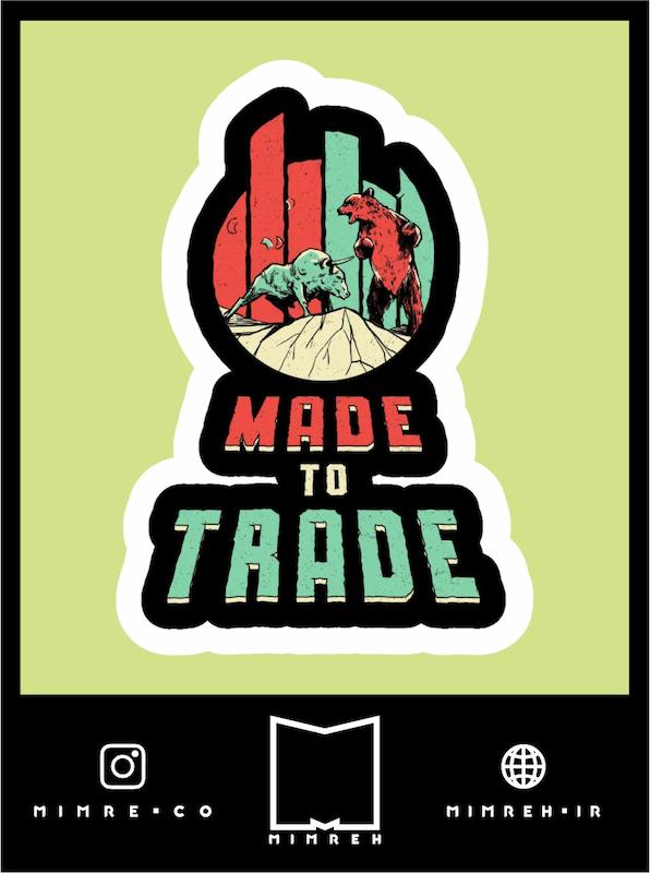 استیکر Trader12