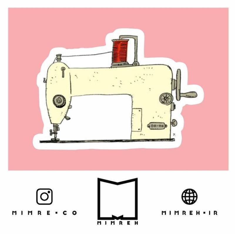 استیکر Fashion Designer1