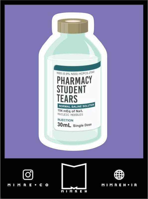 استیکر pharmacist2
