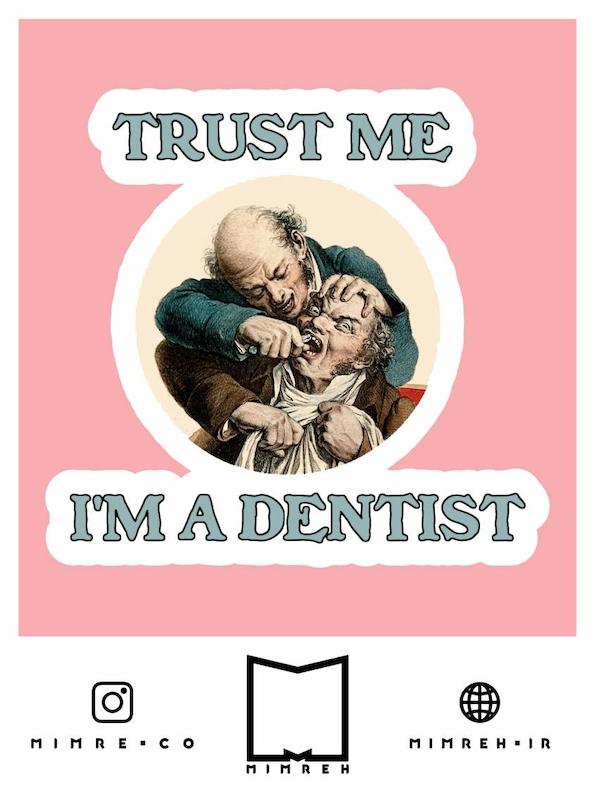 استیکر Dentist2
