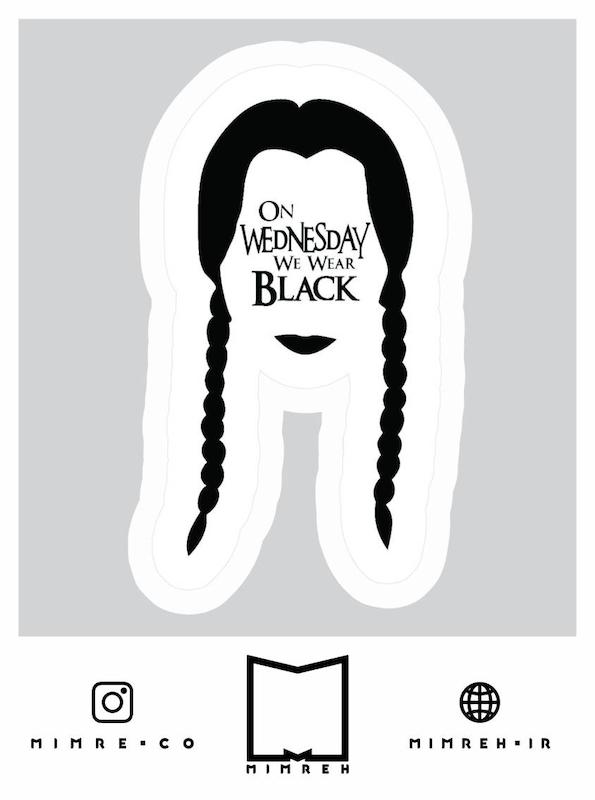 استیکر Wednesday5