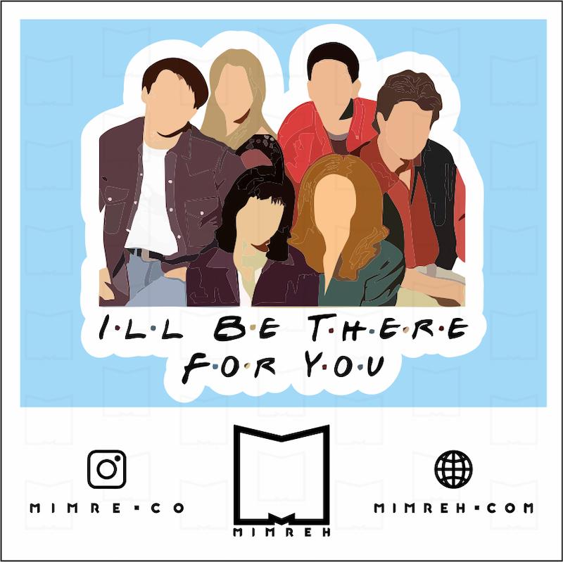 استیکر friends11-4