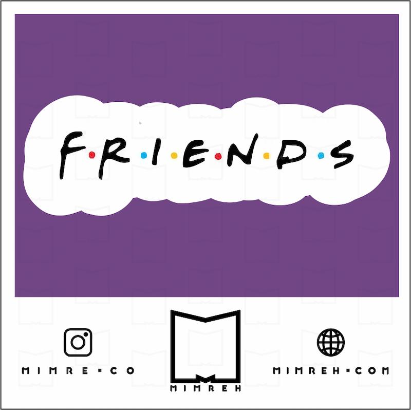 استیکر friends3-5