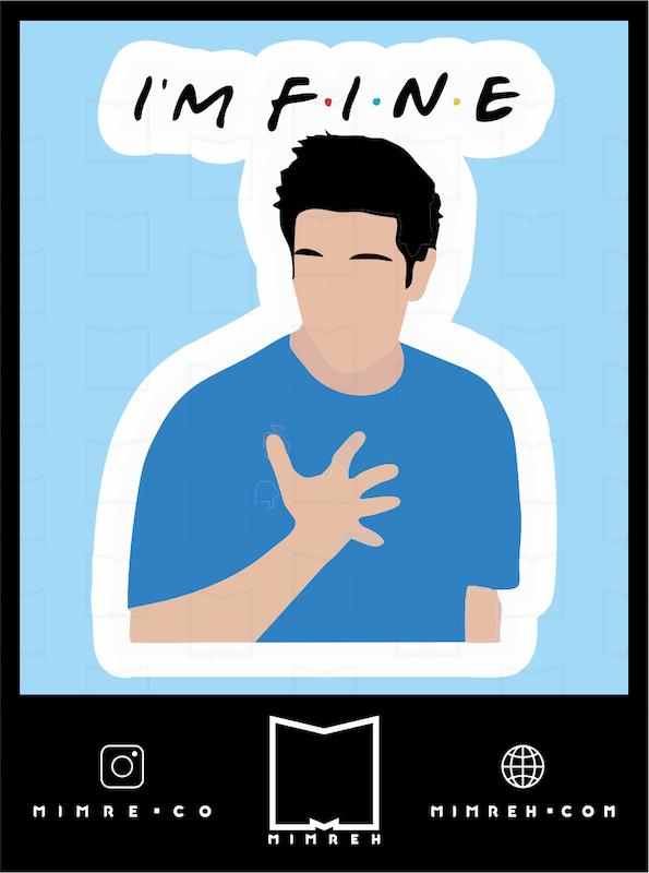 استیکر friends1-7