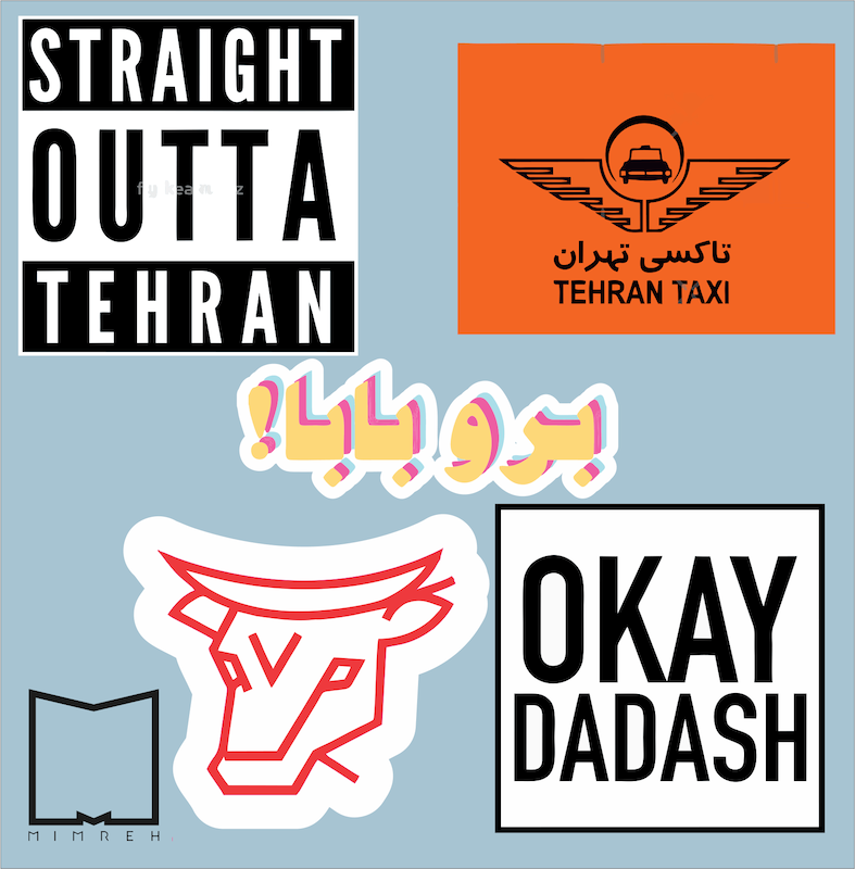 پک استیکرfarsi  1