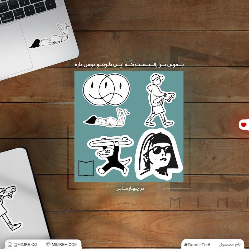 پک استیکر doodle tor6