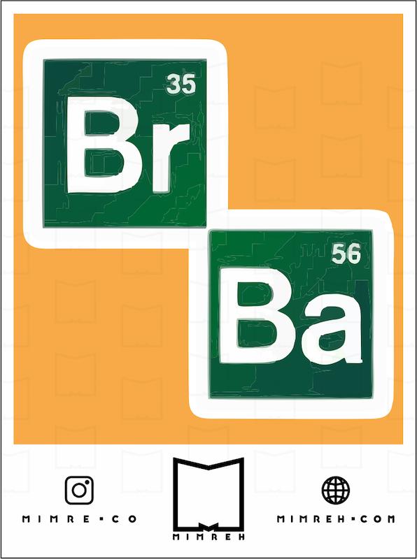 استیکر Breaking Bad