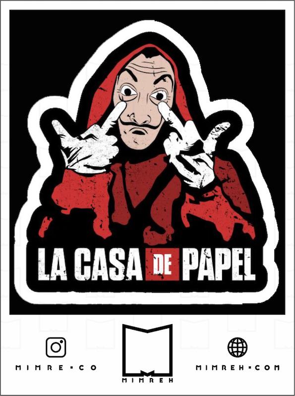 استیکر lacasa1-1