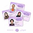 استیکر کارت ساختمان پزشکان هونتی