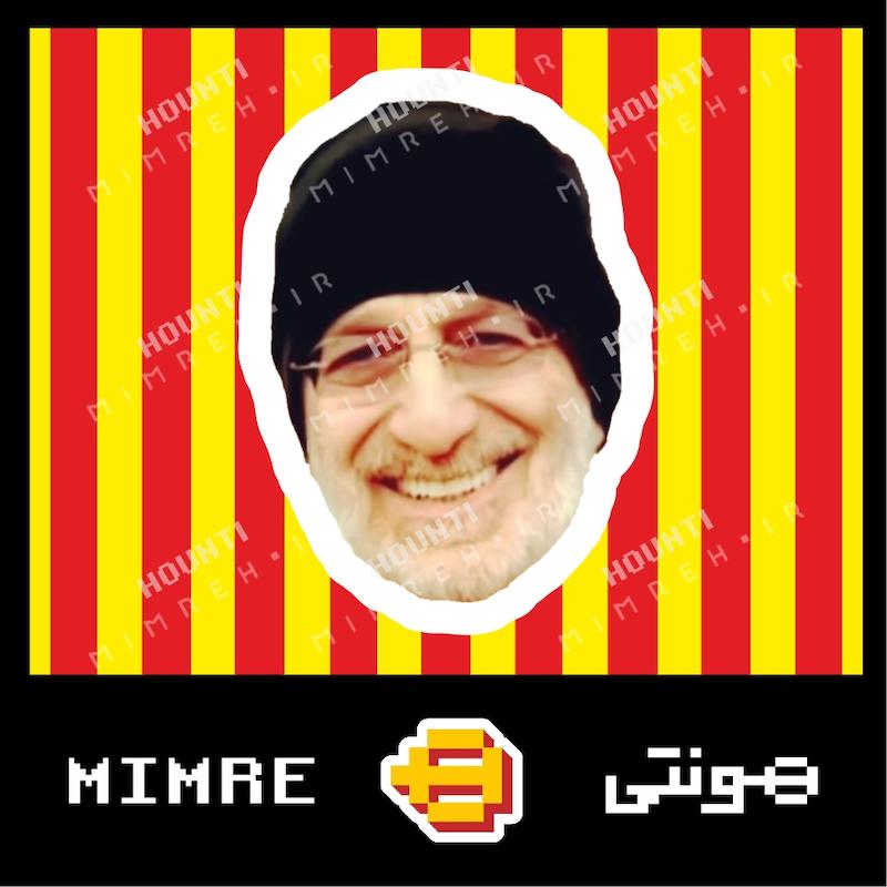 استیکر سیاوش قمیشی هونتی