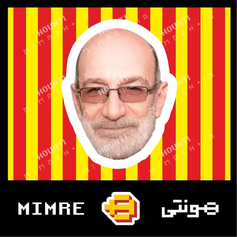 استیکر سیاوش قمیشی هونتی