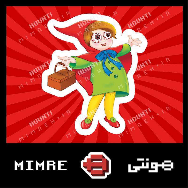 استیکر سک سک هونتی
