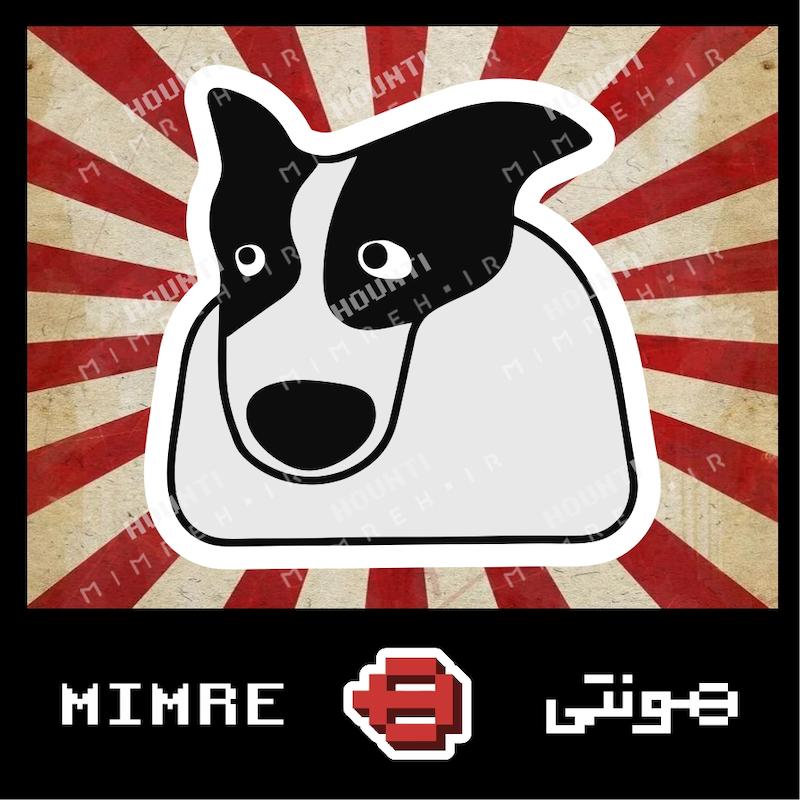استیکر هاپو هونتی