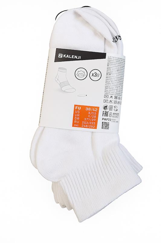 جوراب دویدن کالنجی (بسته 3 جفتی )