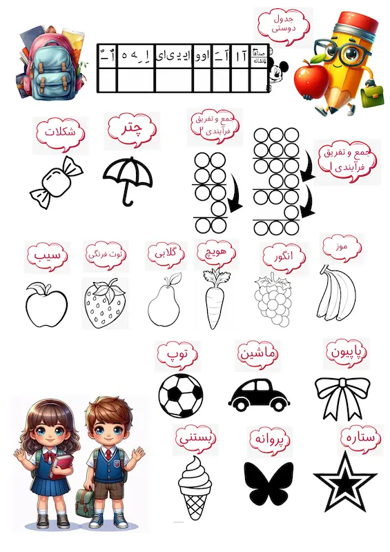 مهر کمک آموزشی 