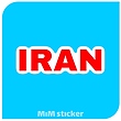 استیکر متن  IRAN