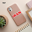 استیکر متن  IRAN