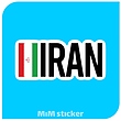 استیکر متن  IRAN