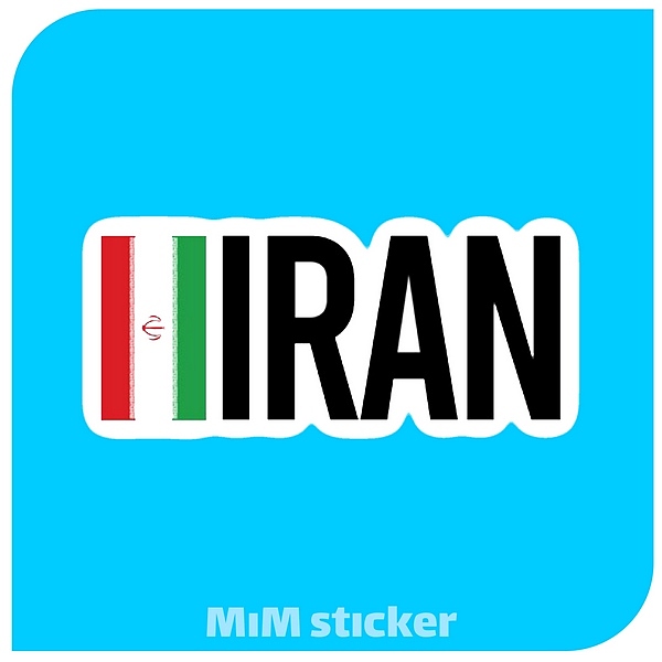 استیکر متن  IRAN