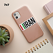 استیکر متن  IRAN